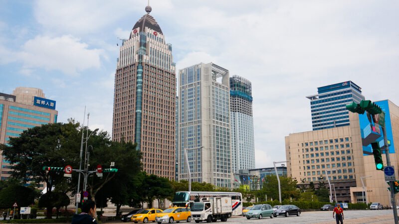 Thematic lead image: financial district — Taiwanese Asset Manager Sanctioned, Raising Conflict-of-Interest Questions | National Times